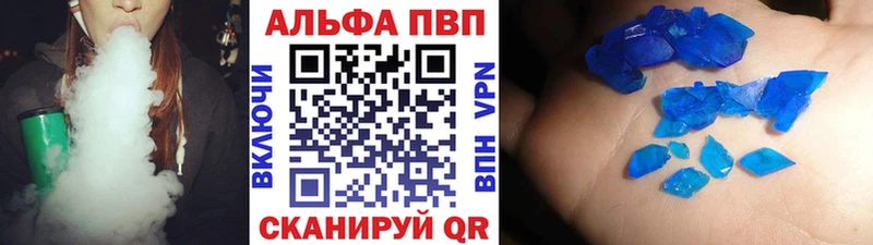 Alfa_PVP VHQ  Лагань 
