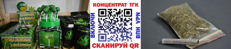 купить наркотик  Лагань  Печенье с ТГК марихуана 