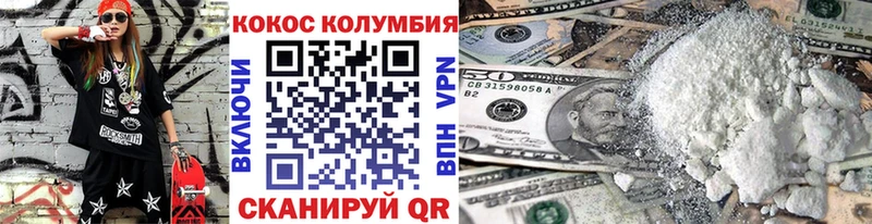 КОКАИН FishScale  что такое   Лагань 