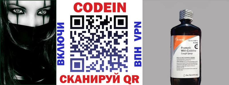 hydra ссылки  Лагань  Кодеиновый сироп Lean напиток Lean (лин) 