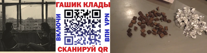 ГАШИШ гарик  магазин  наркотиков  Лагань 