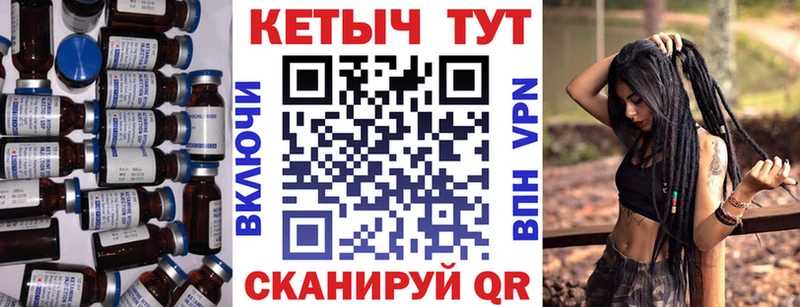 мега ТОР  Лагань  Кетамин ketamine  купить  