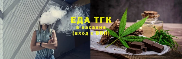 каннабис Алексеевка