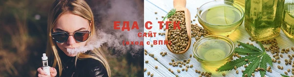 меф Кулебаки
