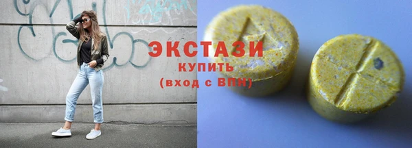 ПСИЛОЦИБИНОВЫЕ ГРИБЫ Алзамай