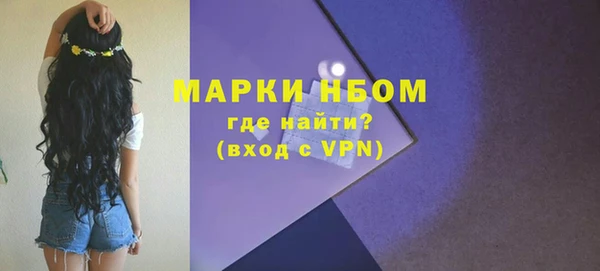 героин Алексин