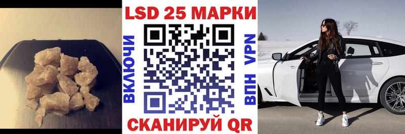ЛСД экстази кислота  Лагань 