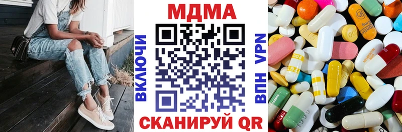 KRAKEN маркетплейс  Лагань  MDMA молли 