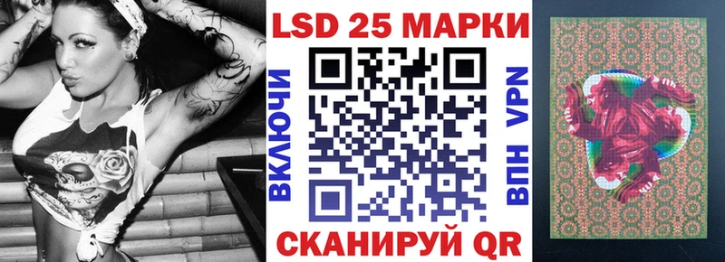 наркотики  kraken рабочий сайт  Марки N-bome 1,8мг  Лагань 