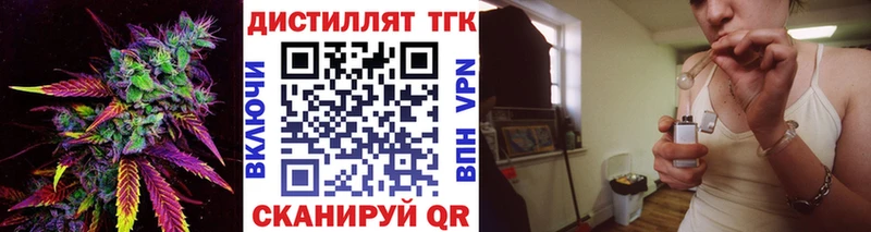 купить закладку  Лагань  ТГК концентрат 