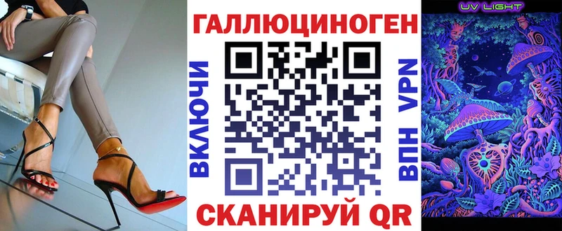 купить  сайты  Лагань  Псилоцибиновые грибы Magic Shrooms 